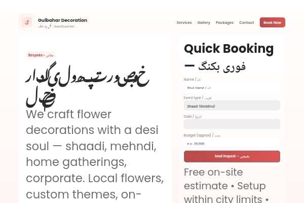 Gulbahar Decoration — گل بہار ڈیکور