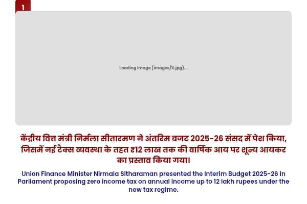 Selection Hit Point - Current Affairs (Real Images)